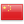 China :china:
